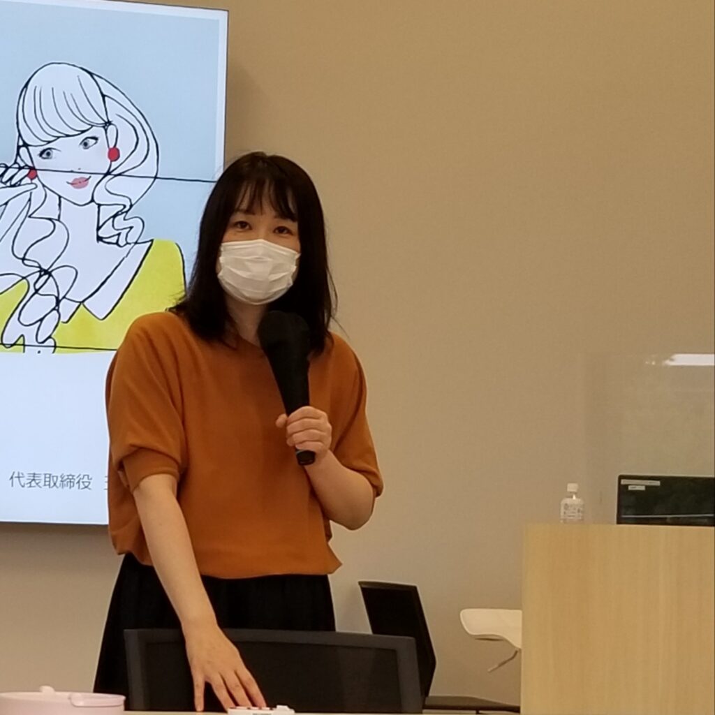 長女気質専門コンサルタント　佐藤優華