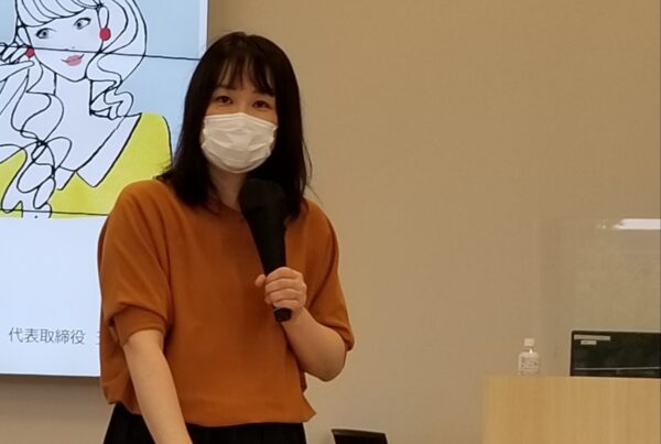 長女気質専門コンサルタント　佐藤優華