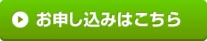 長女気質専門コンサルタント　